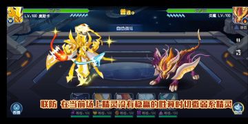 巅峰PVP基础教学
