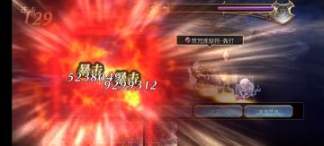 【专武自选】杜拿利斯第二战2T