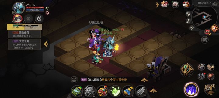 法师通关精十二低属性攻略参考 2截图
