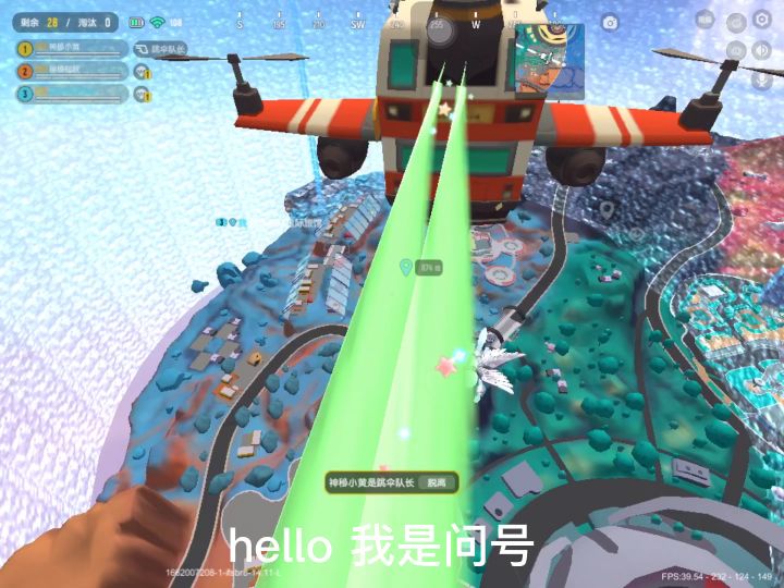 3人四排陪兄弟玩，结局略显扎心！！截图