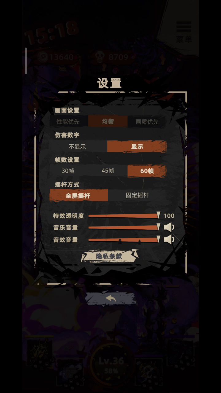 手机要爆炸了！紫镰+紫火+紫猫截图
