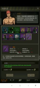 节省成本点八五步枪教学，第二弹，因为主武器难点，所以用了新方法
