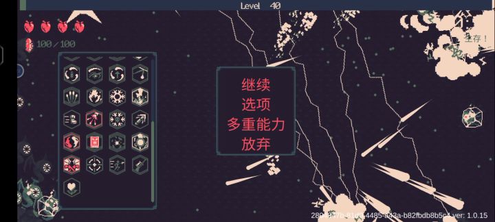雷霆万钧+冰火两重天+无限子弹截图
