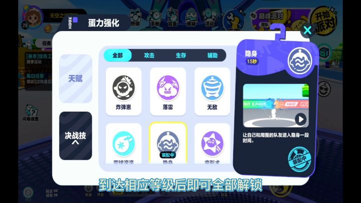 #寻找网易创作匠#截图
