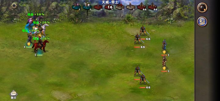 周末副本之武财神（吕布、典韦）截图