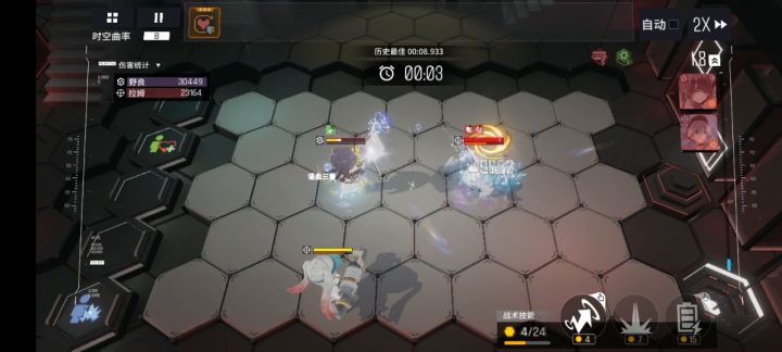 双人黑洞第八关竞速打法截图