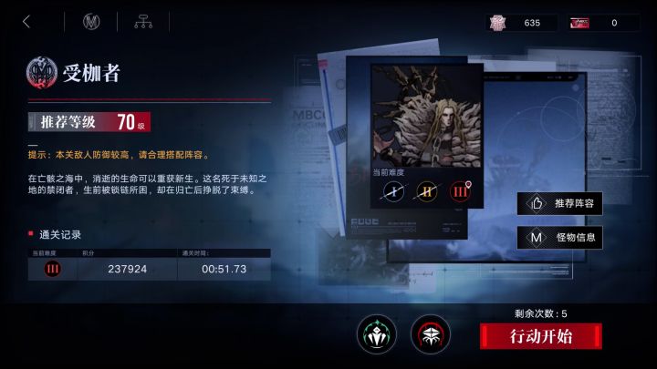 辛迪加 物法混伤24w受枷者截图