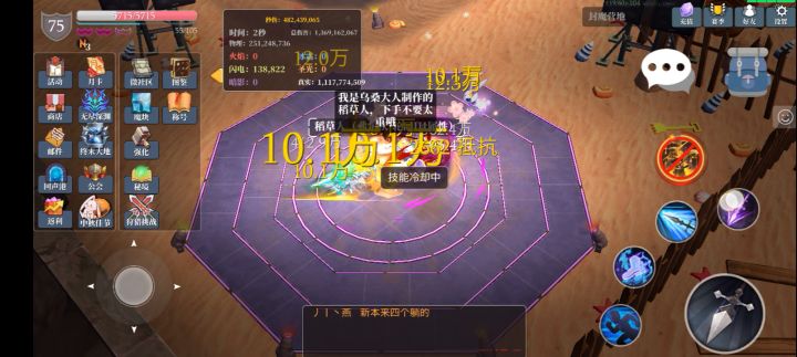 破烂枪「一般般」,除了卡还有什么。截图