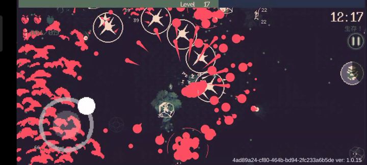 黎明前二十分钟截图