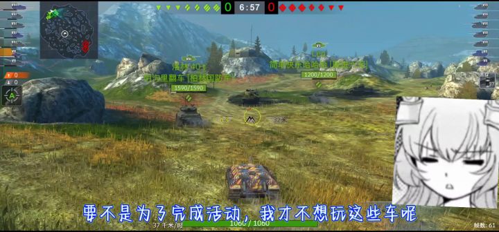 E25跑遍全图,拖平战局,遗憾把M截图