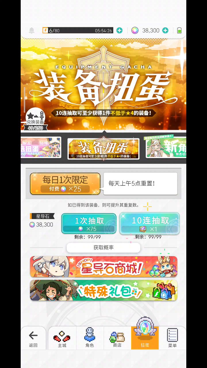白嫖十连武器卷两彩,快来吸欧气截图