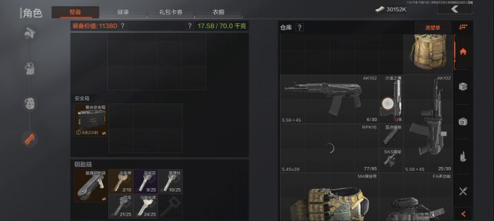 一个农场垃圾佬的逆袭之路。截图