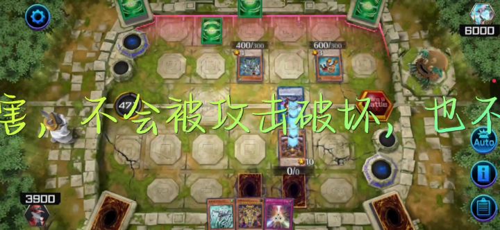 游戏王决斗大师日版截图