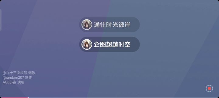 【沙滩音乐节】原作《阿尔勒的花田》改编歌词并演唱截图