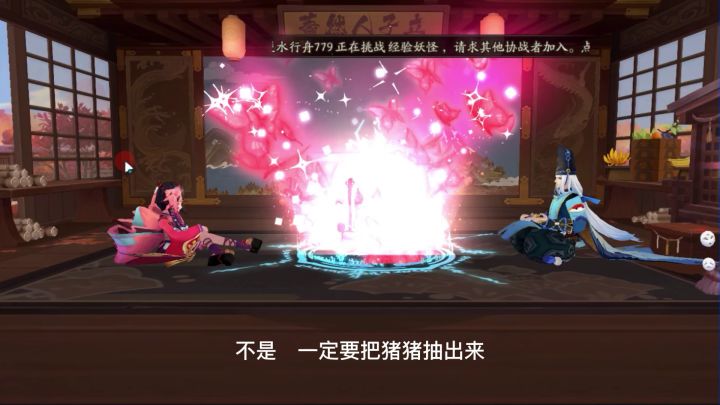 阴阳师:为了善逸,再抽55张蓝票,喉咙都喊破了也不多给一张印花截图
