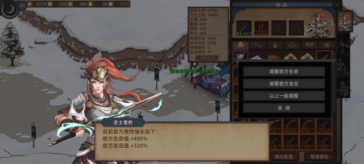 韩瑶和雅南单体输出对比 1截图