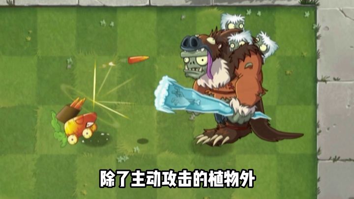 植物大战僵尸2:7种手动植物,谁的普攻最强?截图