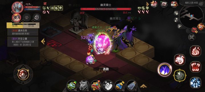 法师通关精十二低属性攻略参考 3截图