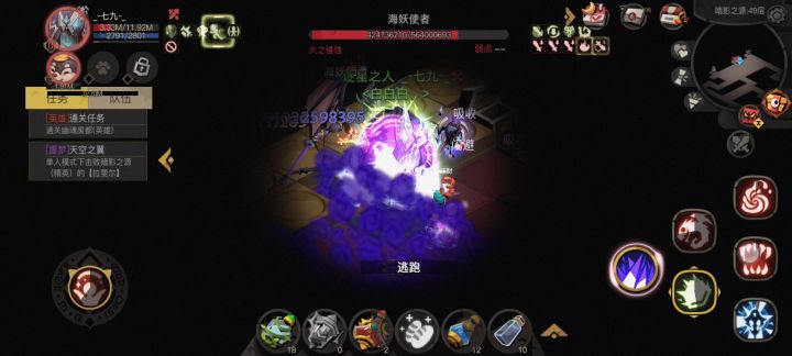 法师通关精十二低属性攻略参考 4截图