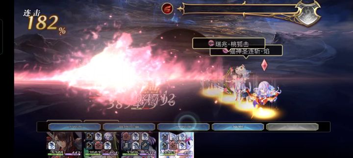 【专武自选】杜拿利斯第2战 1截图