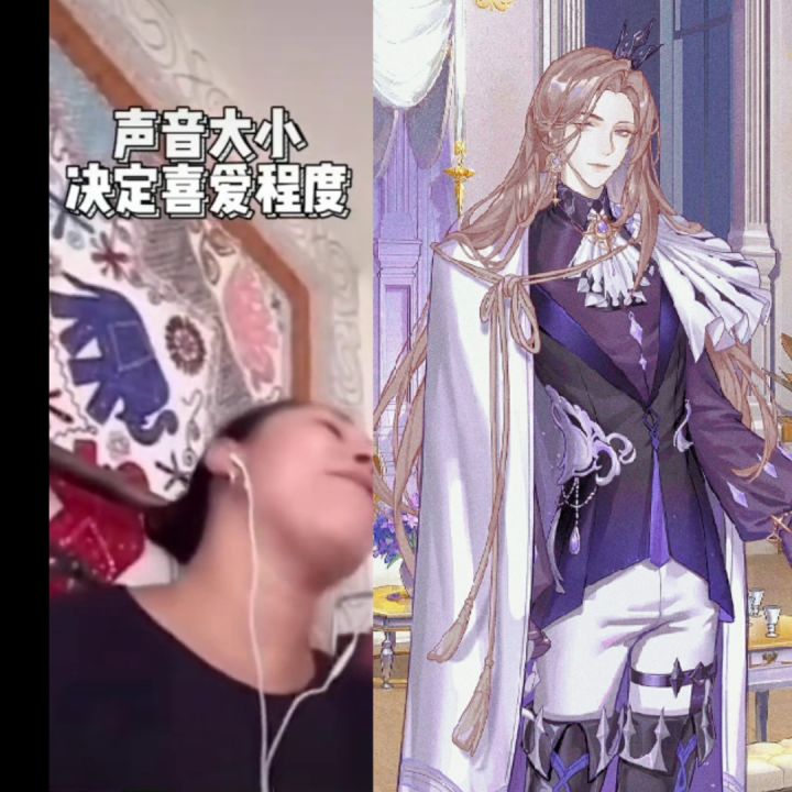 《声音大小决定喜爱程度》但是月影别墅截图