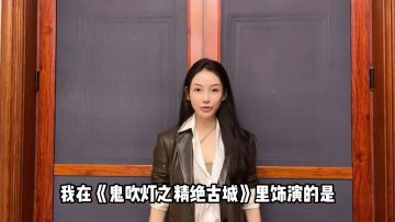 妄想山海x鬼吹灯之精绝古城合作开启！联手共闯九月冒险旅途！