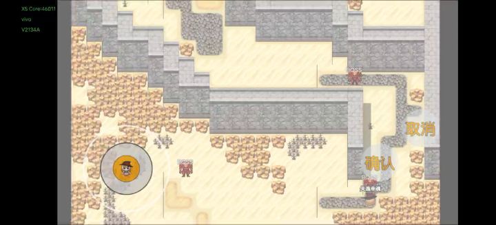风剑战士2分20秒速通安琪拉神庙截图