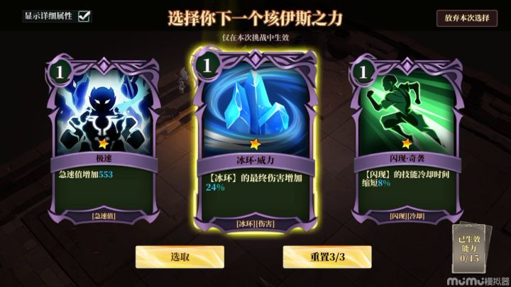 关于S8改动的FAQ说明&见面会直播预告 1截图