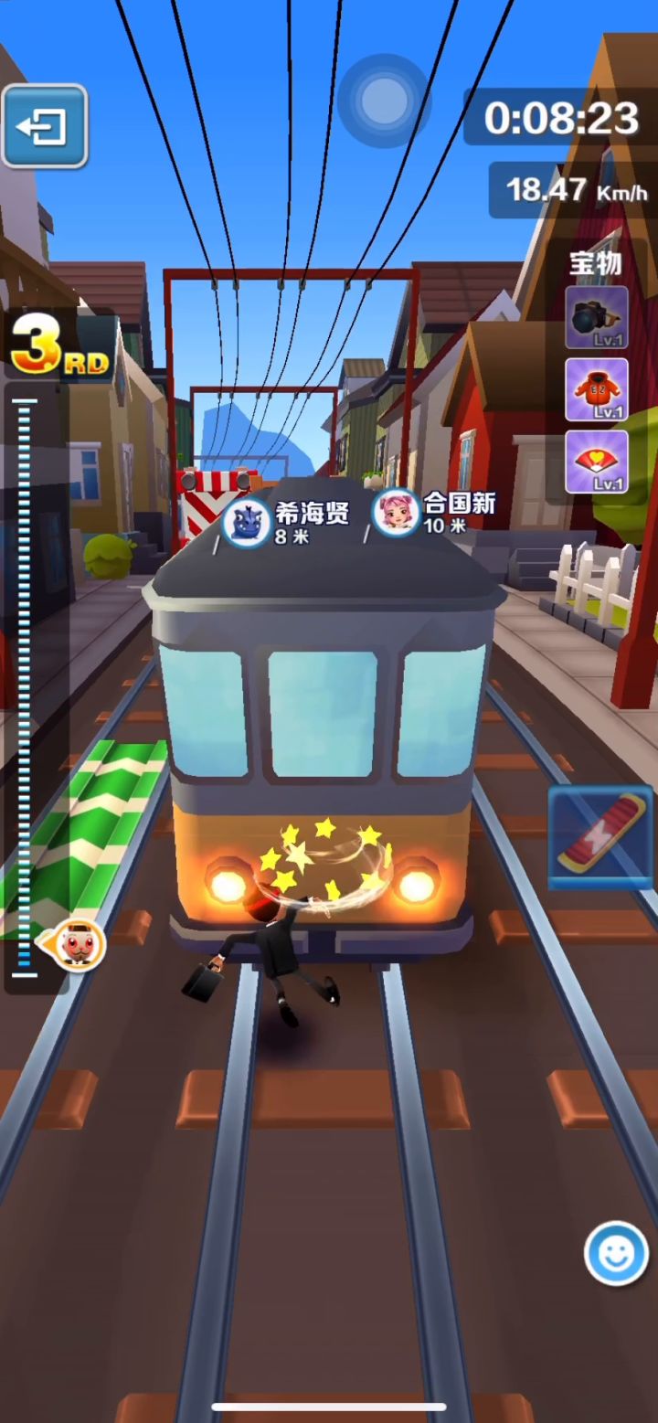 这应该是道具赛跑得最慢的吧截图