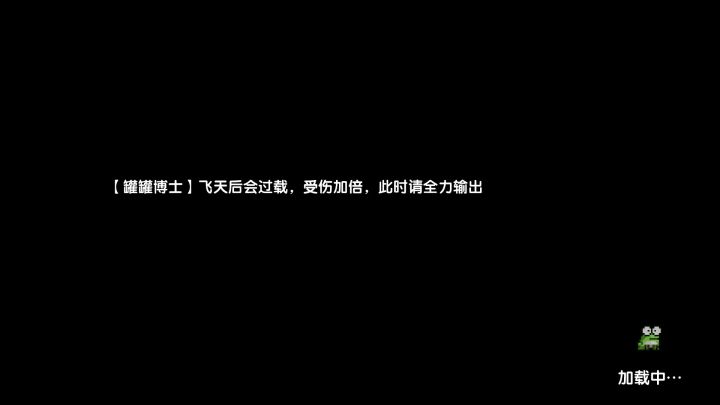 阿米速通（手残党勿点）截图