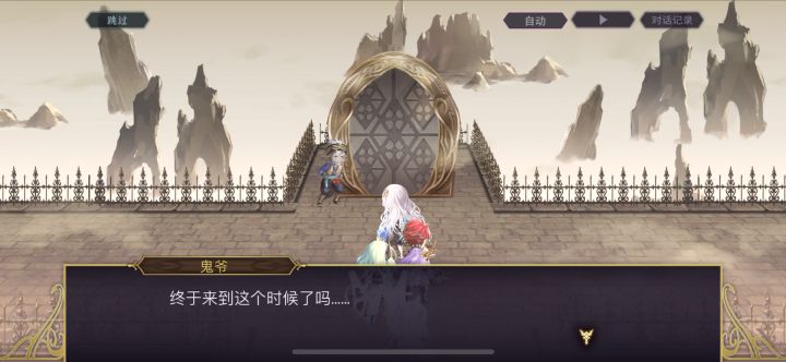 【专武自选】杜拿利斯第二战截图