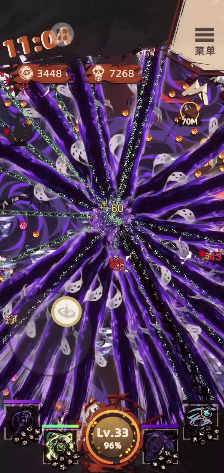紫色永远的神截图