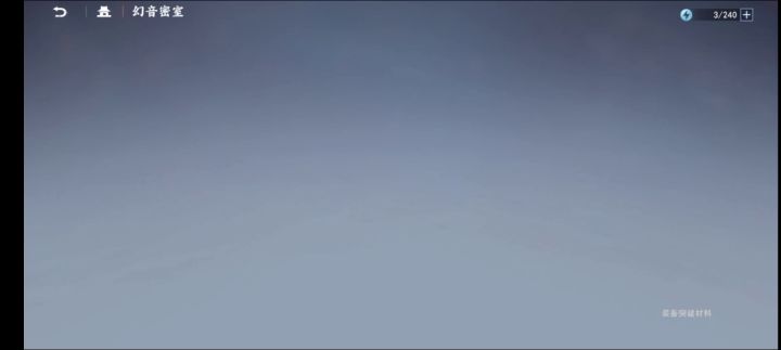 Bug精炼装备视频2截图