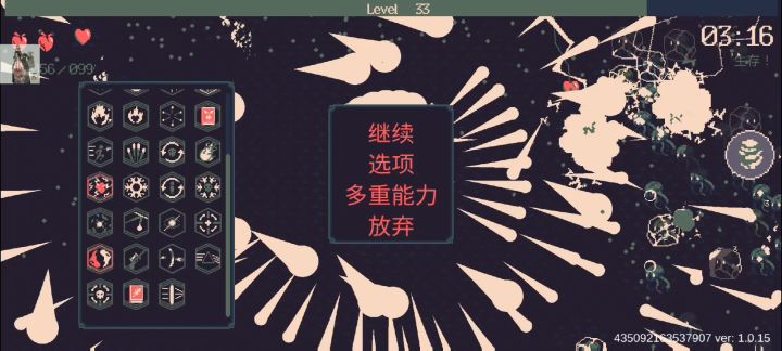 怪：我是在玩东方吗截图