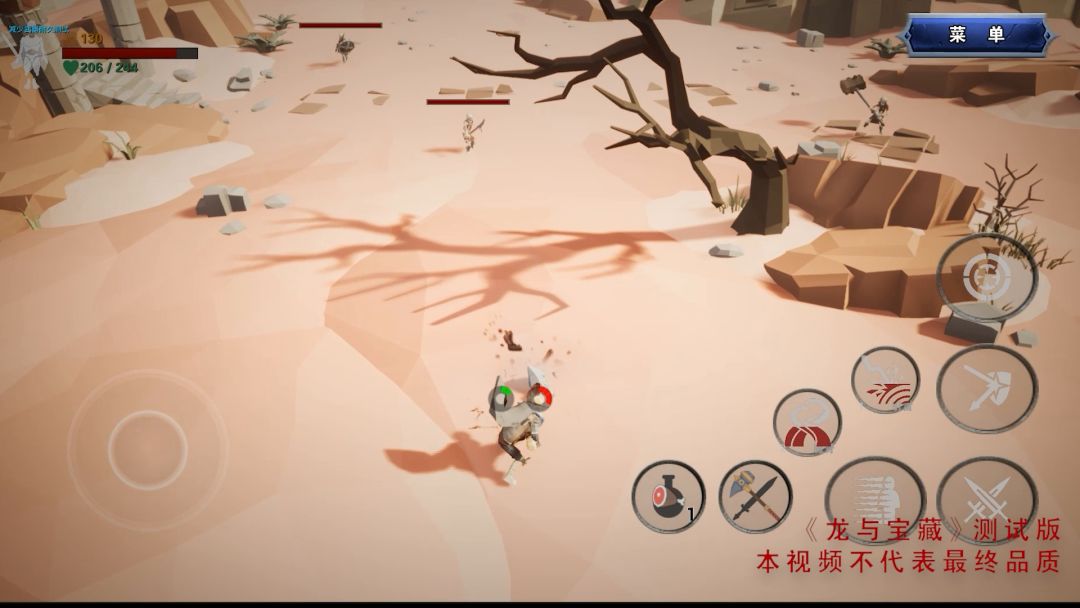 《受死之旅》重制版《龙之宝藏》即将测试截图