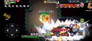 步兵是男人的浪漫（低配重装法也能2000+）