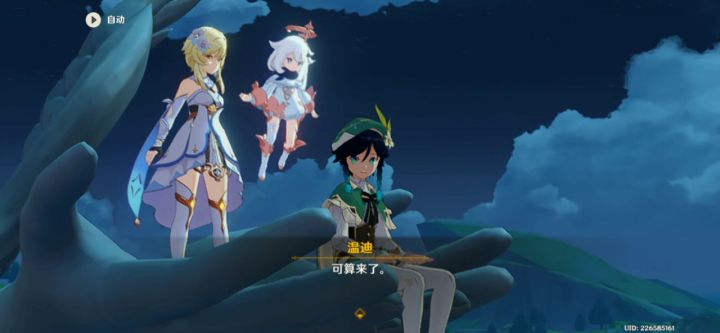 若你困于无风之地［上］截图