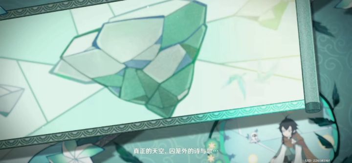 若你困于无风之地［下］截图