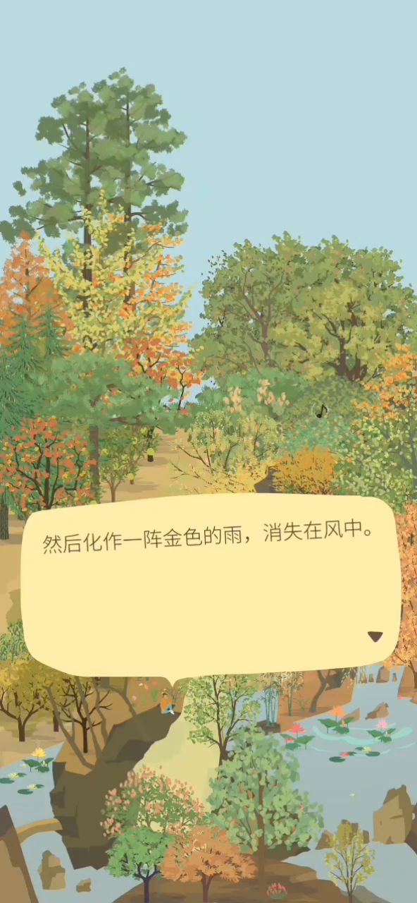 “老农种树”安利视频截图