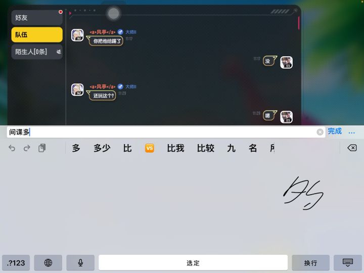 谁能帮我充个6元,就6元,5周年去军训了,一共才有110糖果,截图