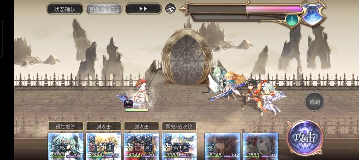 【专武自选】伊露露第二战截图