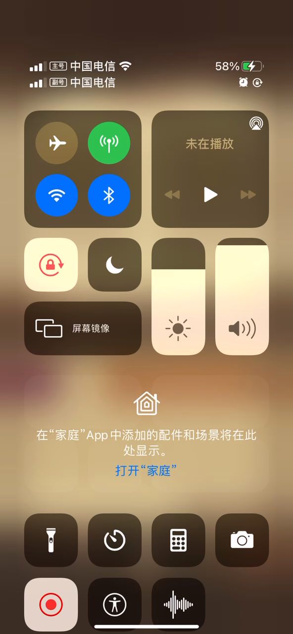 恶魔蛋刀的合成截图