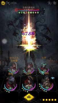 贯穿燕子队过 银崖寄魂体，破双盾打法。