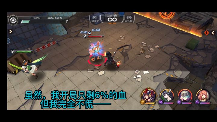 直接不敢看剧情,怕看完了就没有留念了截图