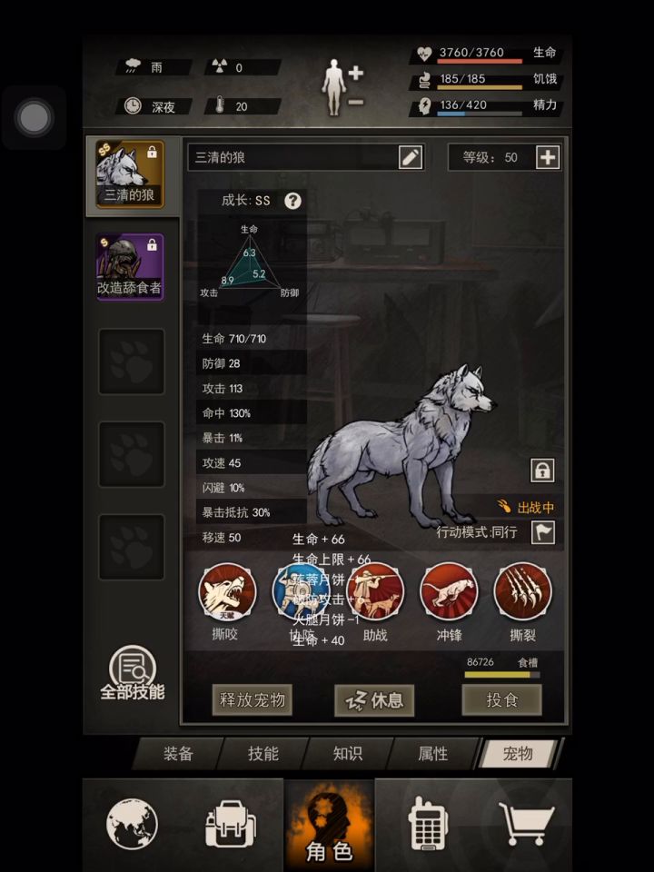 119天出ak过母巢，记录一下截图