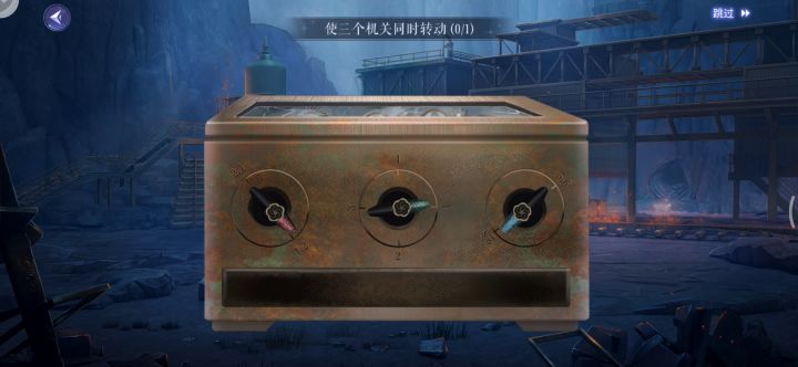 第三章音盒轻松过法截图