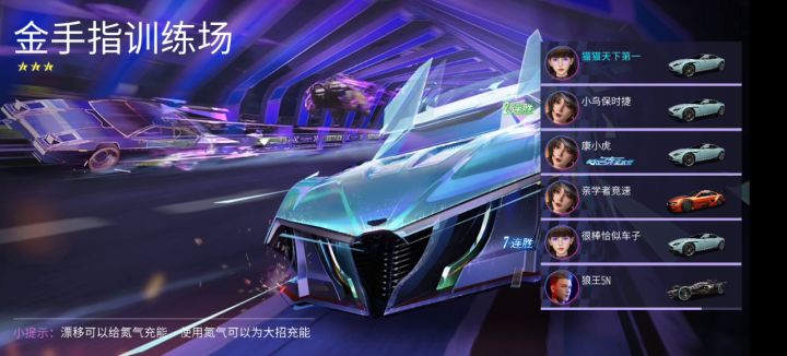 萌新的第一次排位赛截图