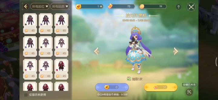 测试服时光机视频详情截图