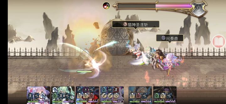 【专武自选】蓟第二战截图