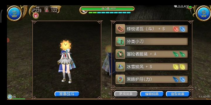 【代转】关于自动神之手bug截图
